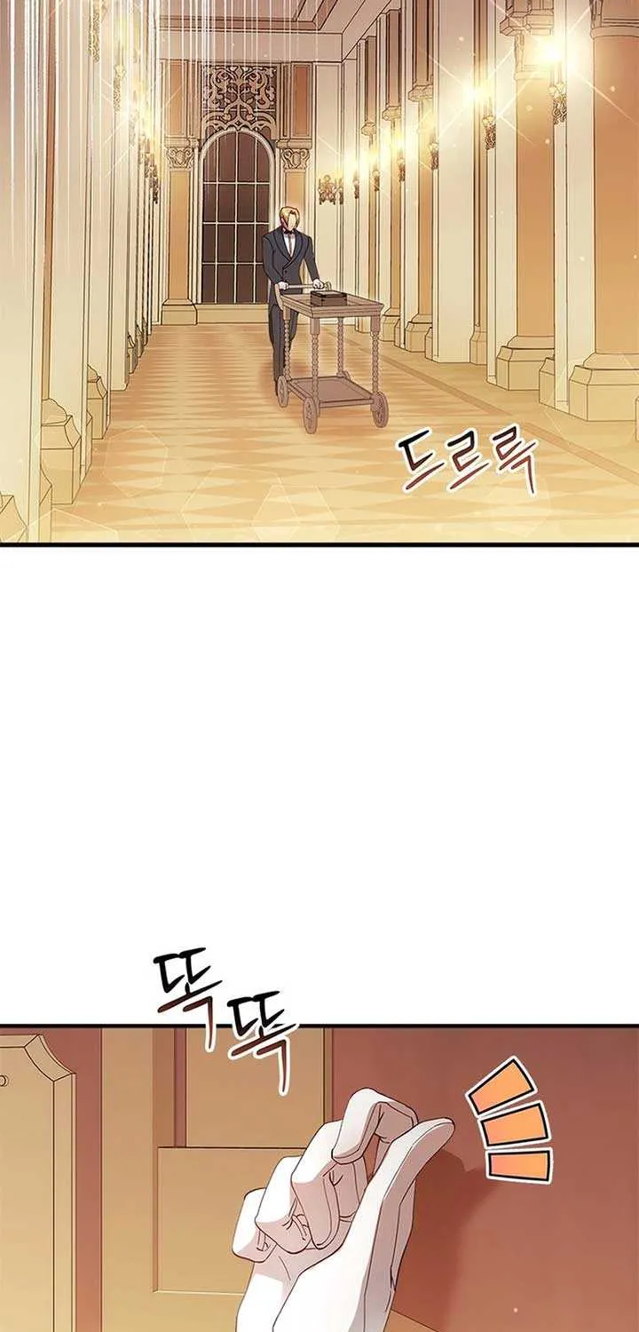 I Took Away the Tyrant’s Virginity Chapter 42 page 16 - 