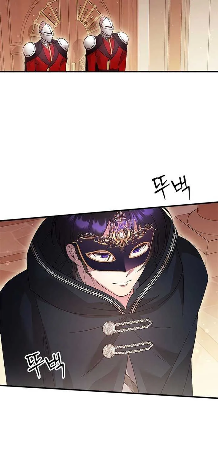 I Took Away the Tyrant’s Virginity Chapter 42 page 59 - 