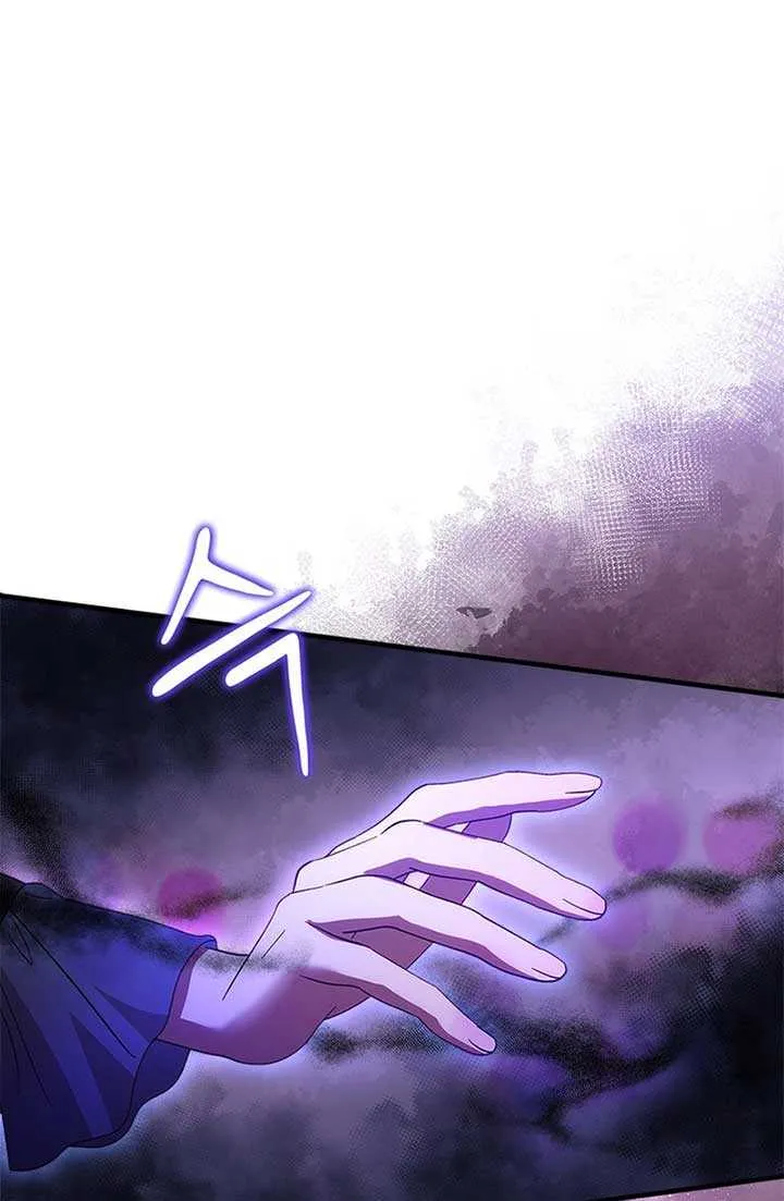 I Took Away the Tyrant’s Virginity Chapter 42 page 61 - 