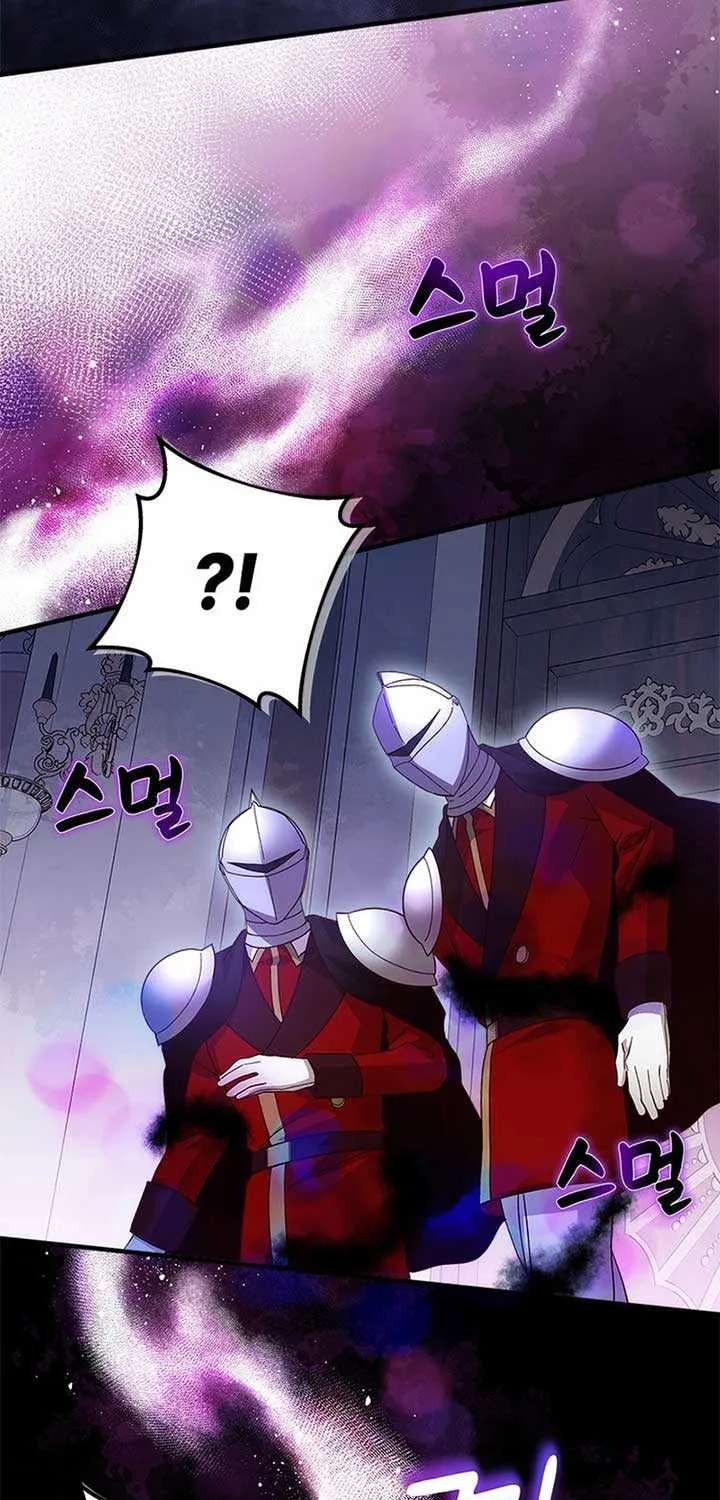 I Took Away the Tyrant’s Virginity Chapter 42 page 62 - 