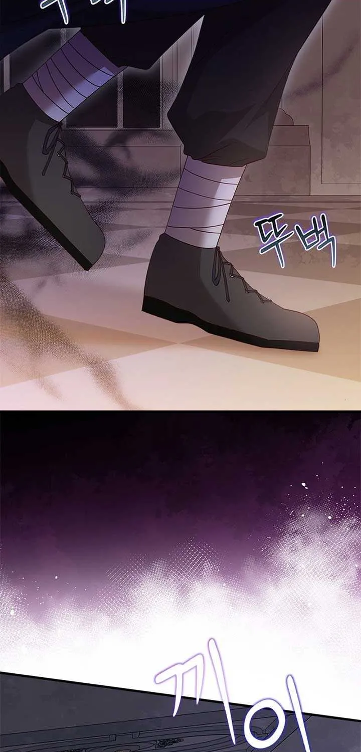 I Took Away the Tyrant’s Virginity Chapter 42 page 64 - 