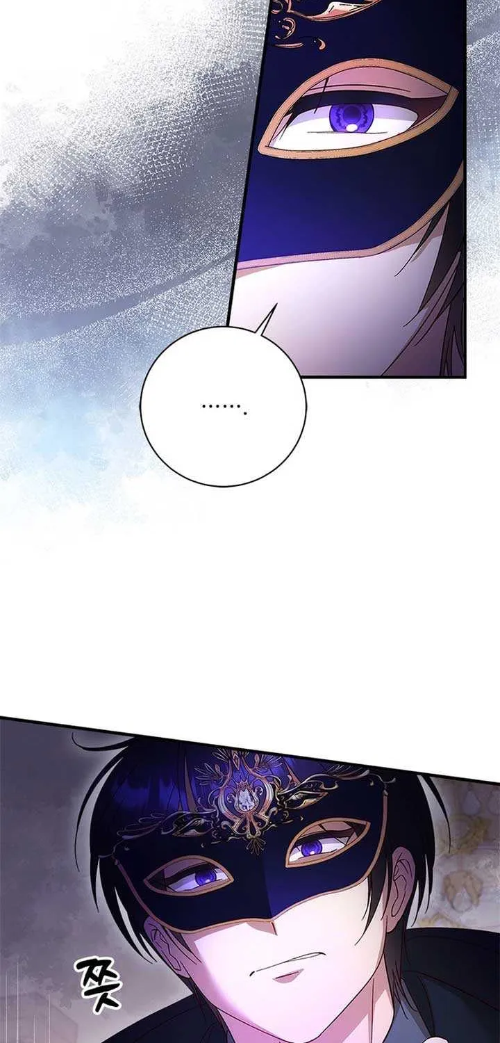 I Took Away the Tyrant’s Virginity Chapter 42 page 67 - 