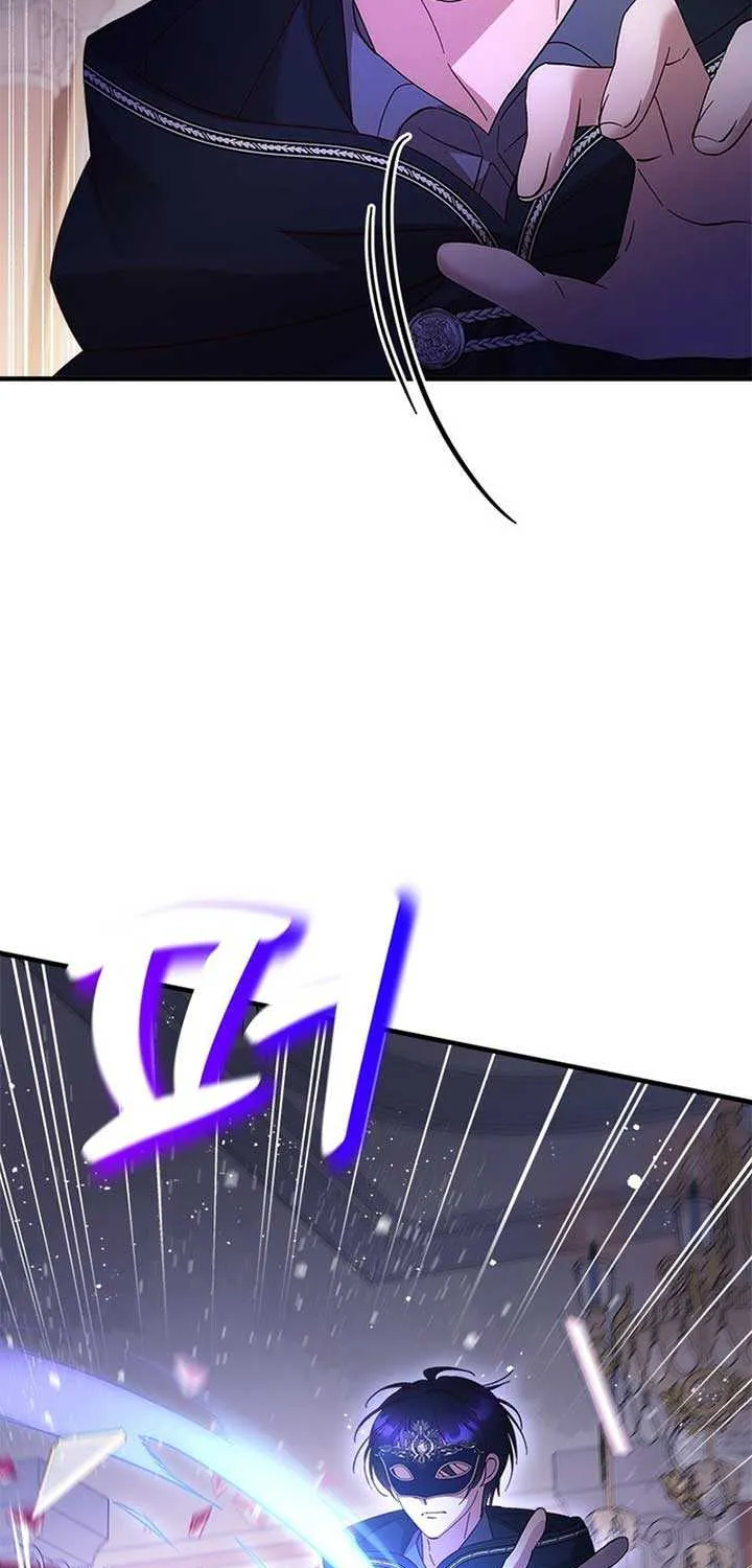 I Took Away the Tyrant’s Virginity Chapter 42 page 68 - 