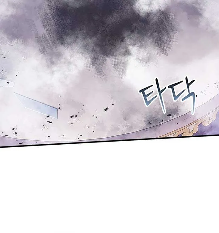 I Took Away the Tyrant’s Virginity Chapter 42 page 70 - 
