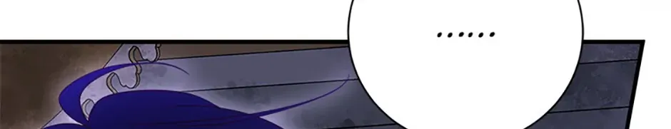 I Took Away the Tyrant’s Virginity Chapter 43 page 125 - 
