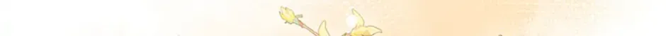I Took Away the Tyrant’s Virginity Chapter 46 page 83 - 