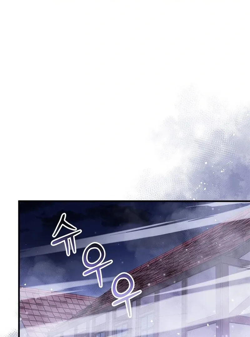 I Took Away the Tyrant’s Virginity Chapter 48 page 103 - 