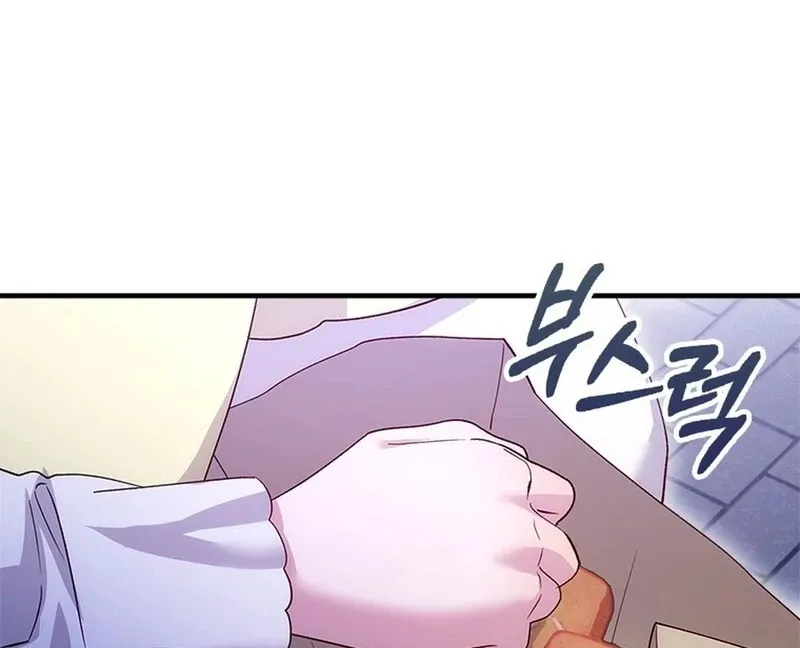 I Took Away the Tyrant’s Virginity Chapter 48 page 13 - 