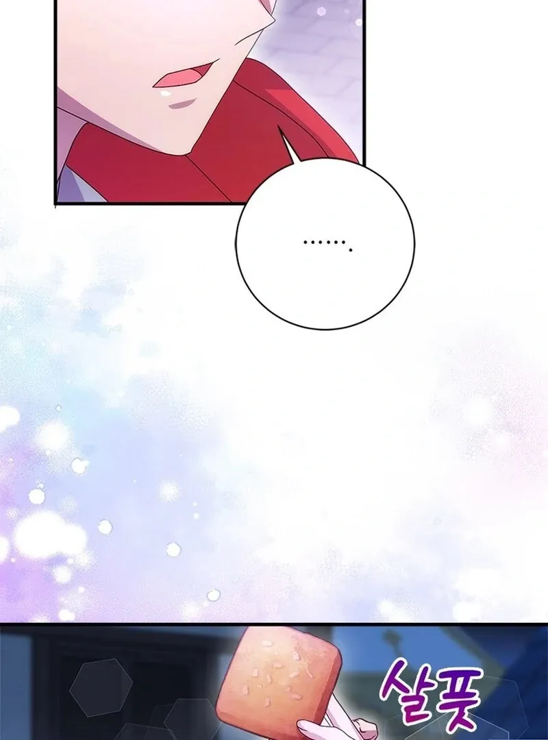 I Took Away the Tyrant’s Virginity Chapter 48 page 17 - 