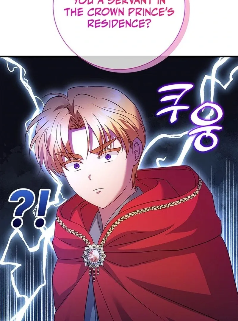 I Took Away the Tyrant’s Virginity Chapter 48 page 32 - 