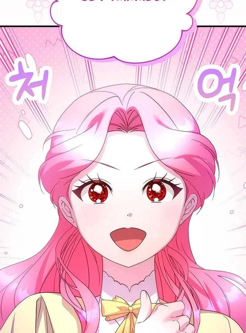 I Took Away the Tyrant’s Virginity Chapter 48 page 66 - 
