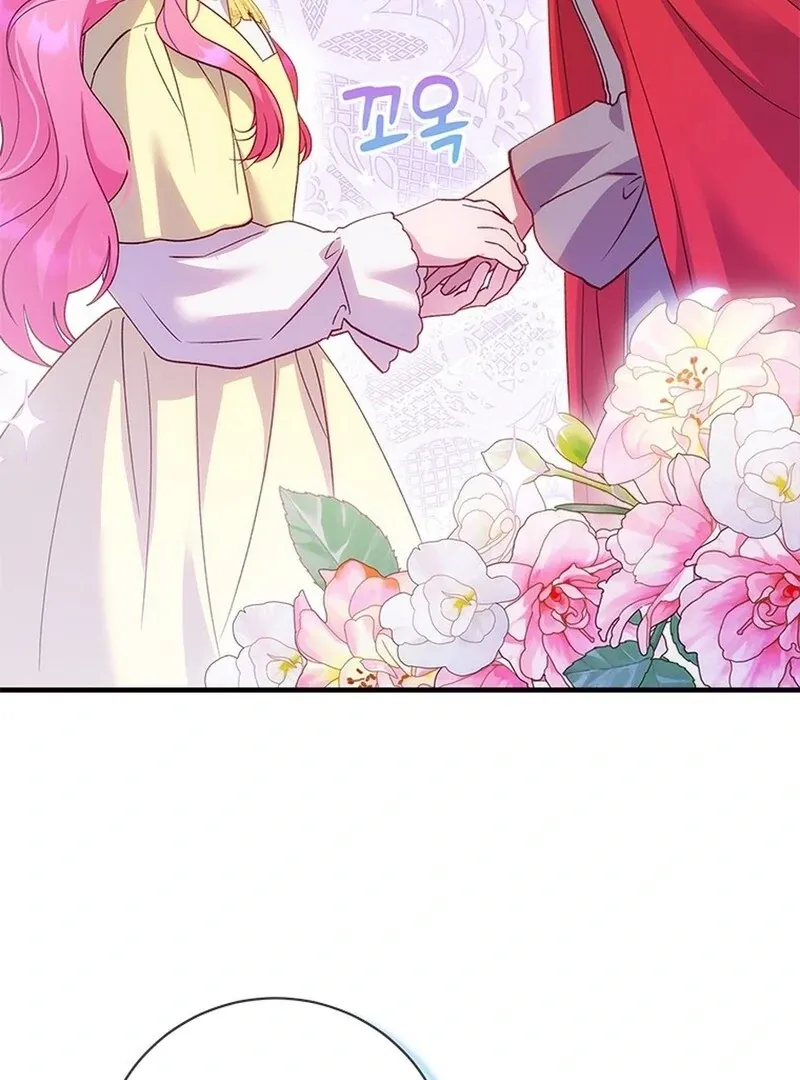 I Took Away the Tyrant’s Virginity Chapter 48 page 75 - 