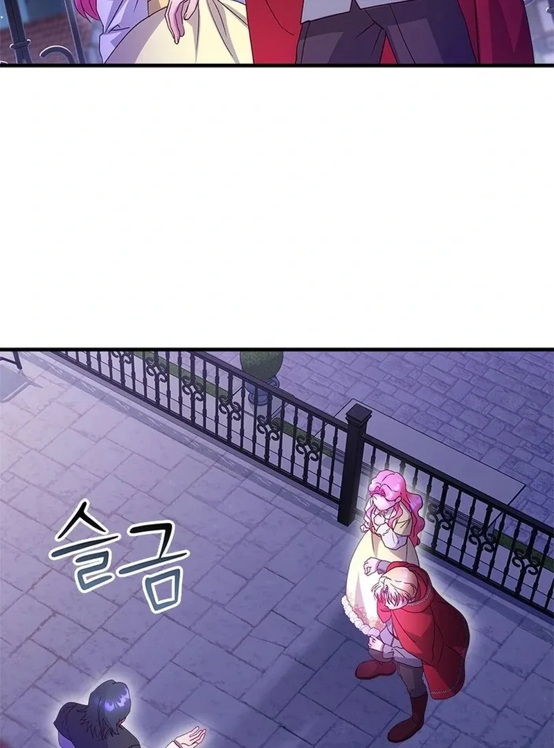 I Took Away the Tyrant’s Virginity Chapter 48 page 92 - 