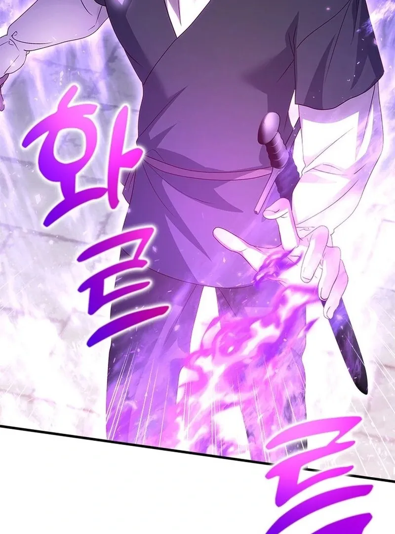 I Took Away the Tyrant’s Virginity Chapter 48 page 98 - 