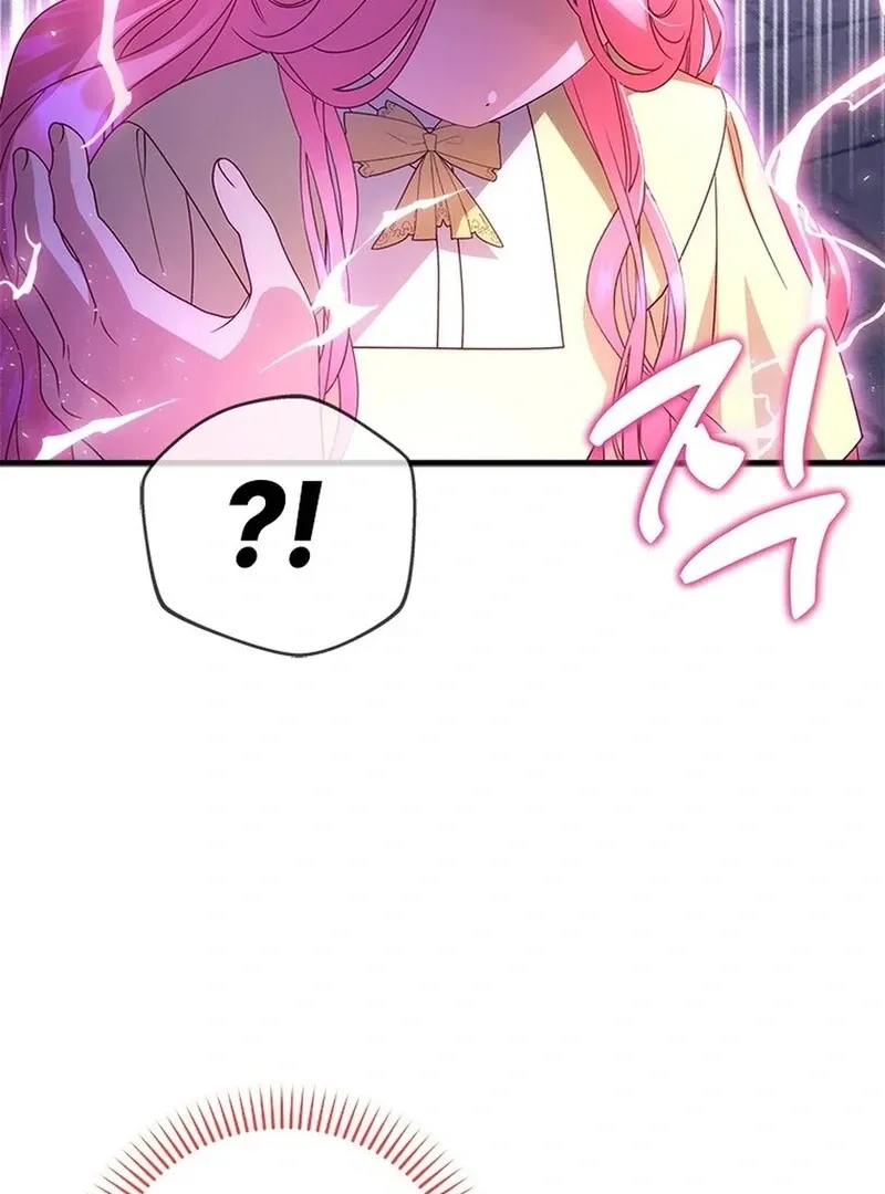I Took Away the Tyrant’s Virginity Chapter 49 page 104 - 