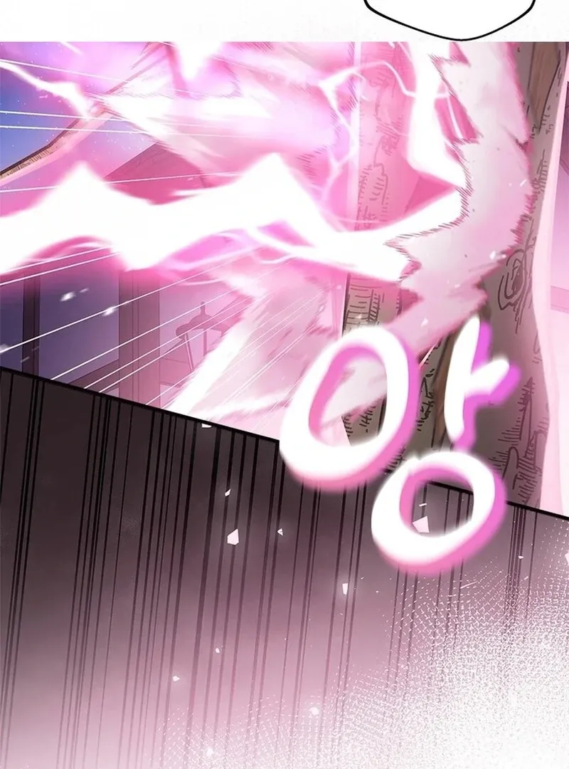 I Took Away the Tyrant’s Virginity Chapter 49 page 111 - 
