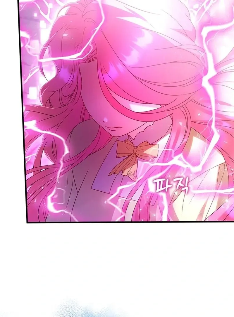 I Took Away the Tyrant’s Virginity Chapter 49 page 118 - 