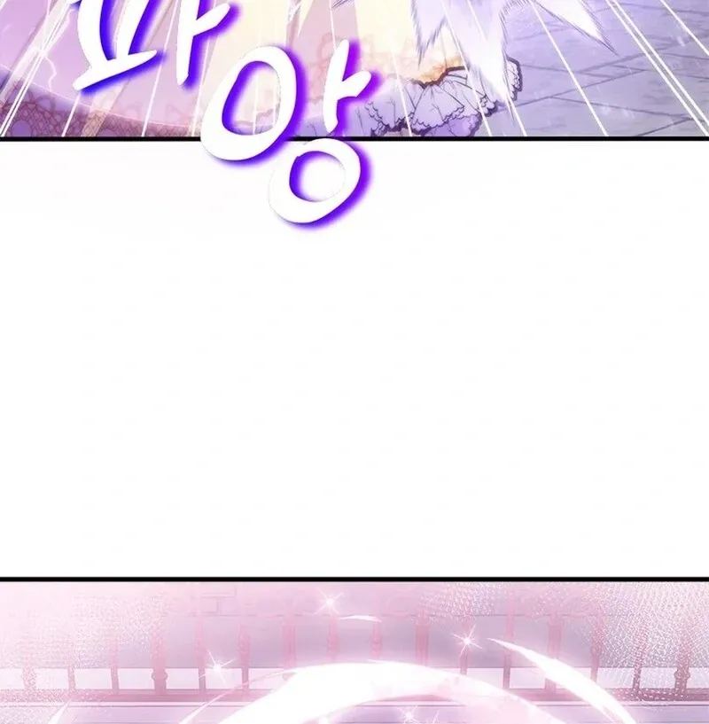 I Took Away the Tyrant’s Virginity Chapter 49 page 15 - 
