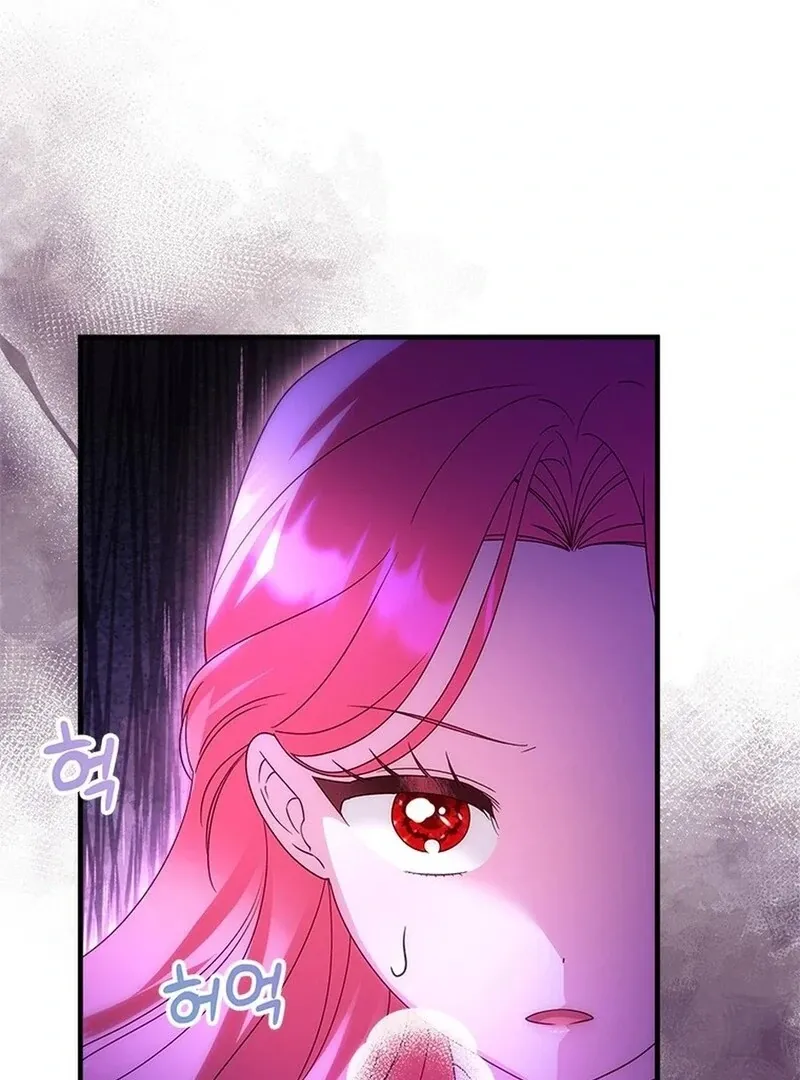 I Took Away the Tyrant’s Virginity Chapter 49 page 17 - 