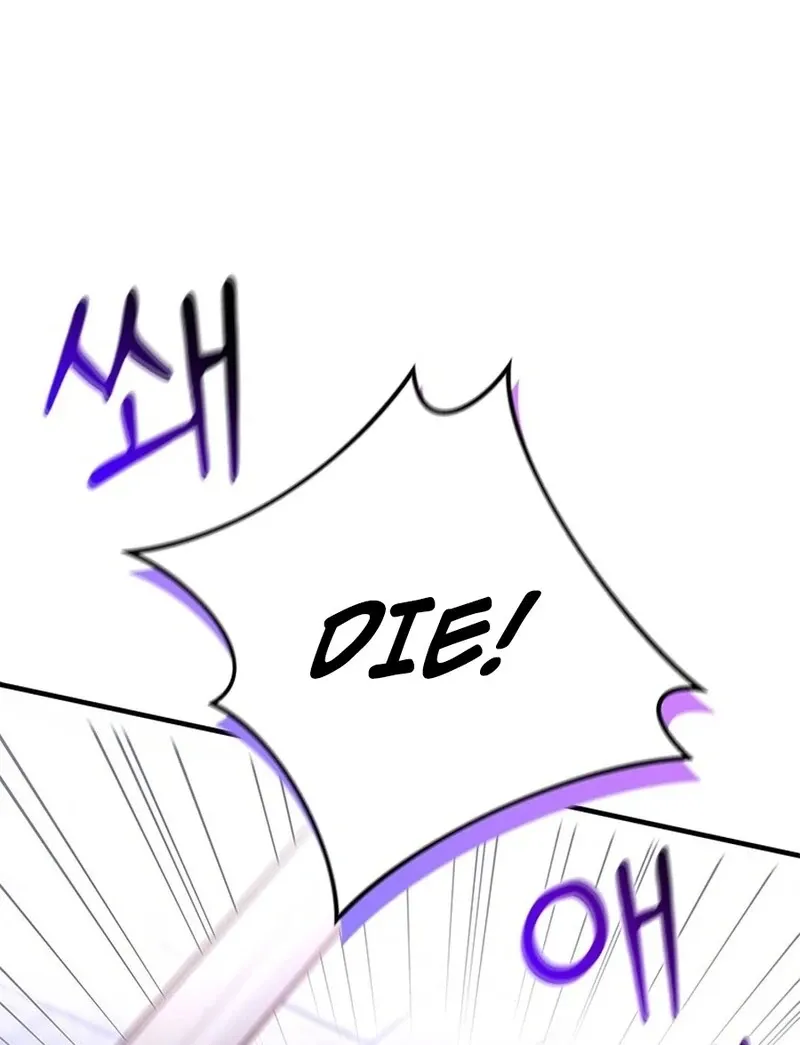 I Took Away the Tyrant’s Virginity Chapter 49 page 27 - 