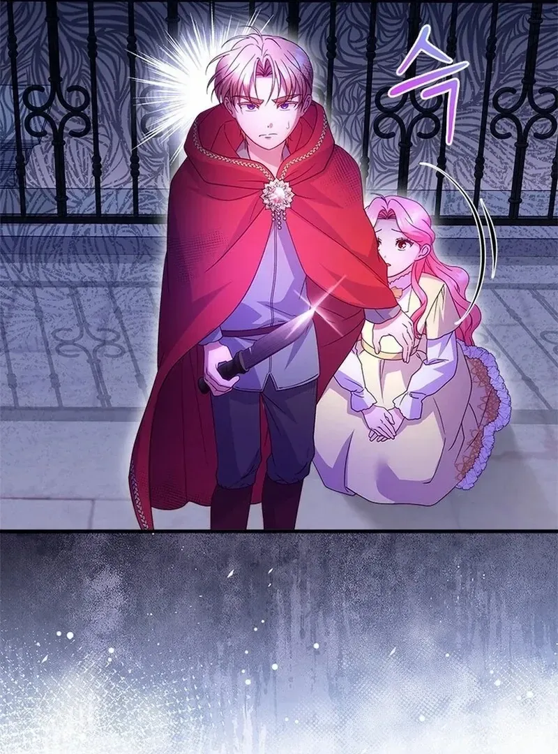 I Took Away the Tyrant’s Virginity Chapter 49 page 43 - 
