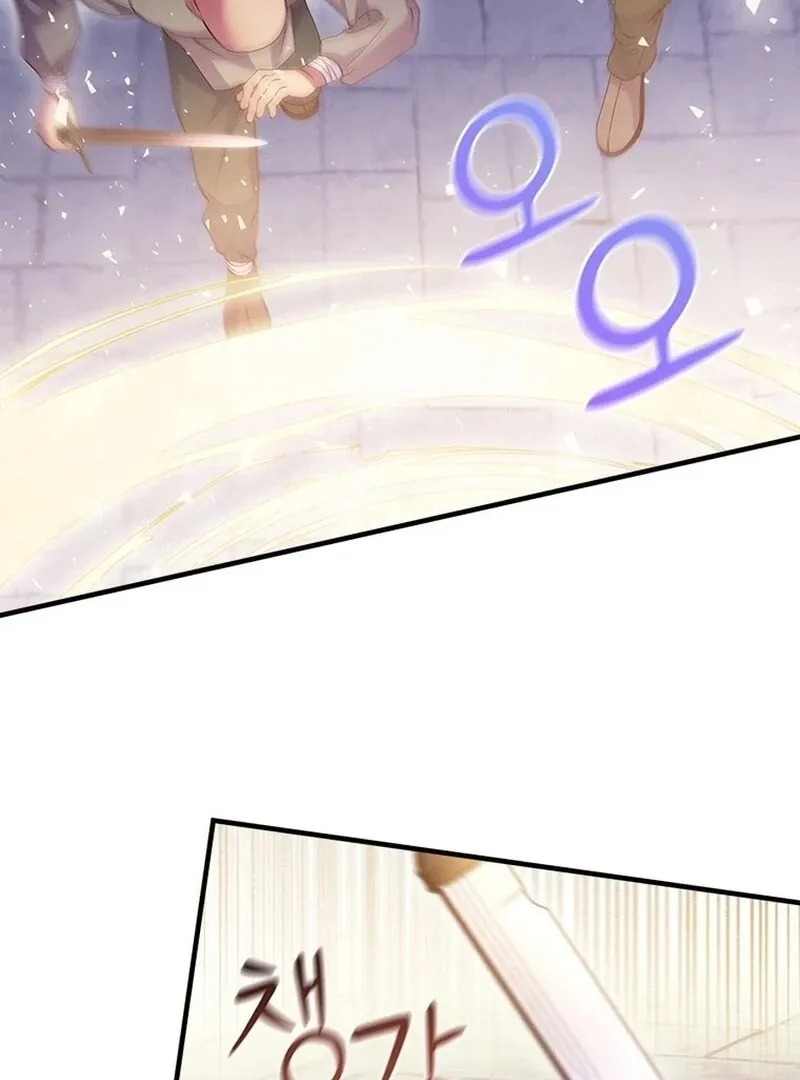 I Took Away the Tyrant’s Virginity Chapter 49 page 64 - 