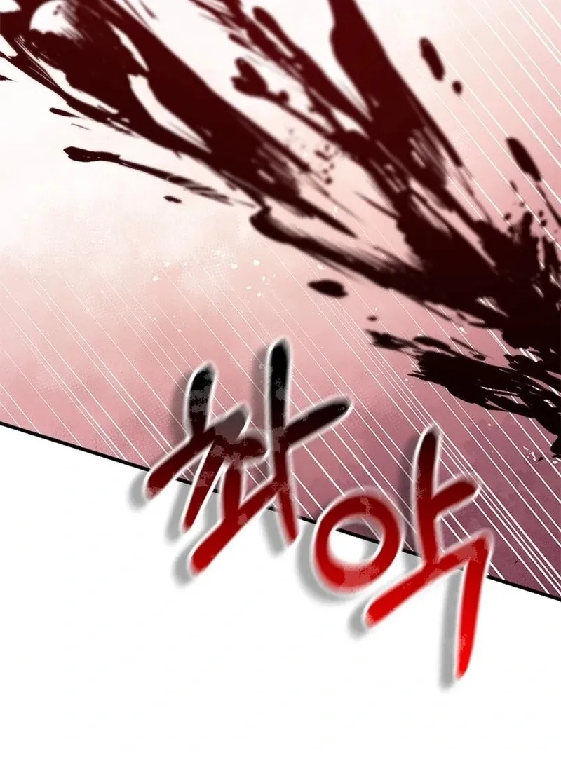 I Took Away the Tyrant’s Virginity Chapter 49 page 78 - 