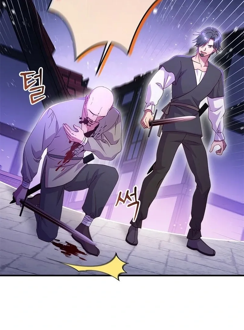 I Took Away the Tyrant’s Virginity Chapter 49 page 80 - 