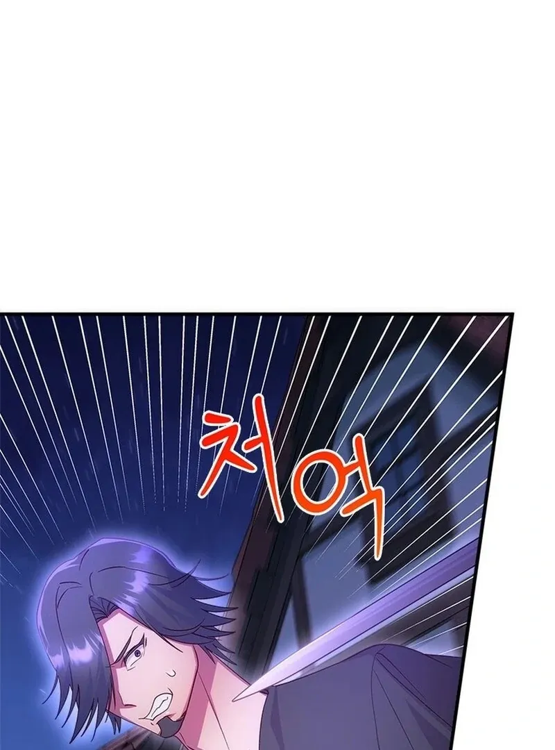 I Took Away the Tyrant’s Virginity Chapter 49 page 81 - 