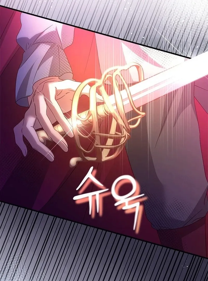 I Took Away the Tyrant’s Virginity Chapter 50 page 11 - 