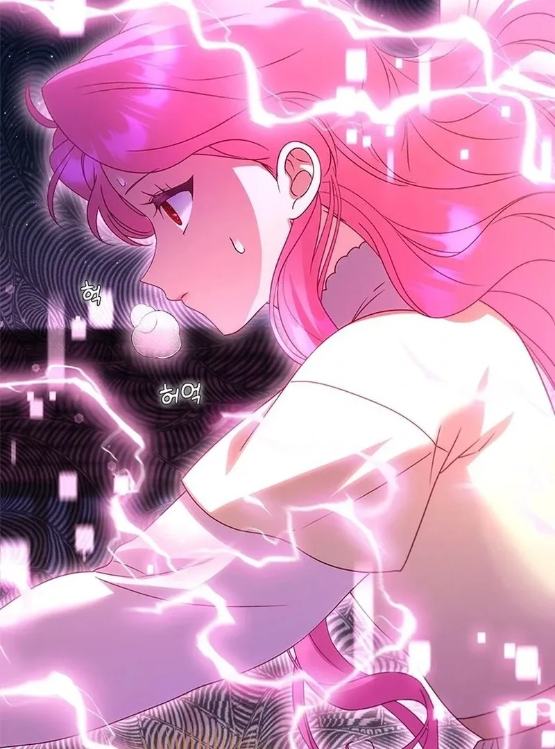 I Took Away the Tyrant’s Virginity Chapter 50 page 25 - 