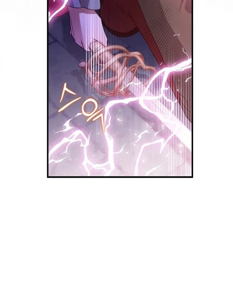 I Took Away the Tyrant’s Virginity Chapter 50 page 27 - 