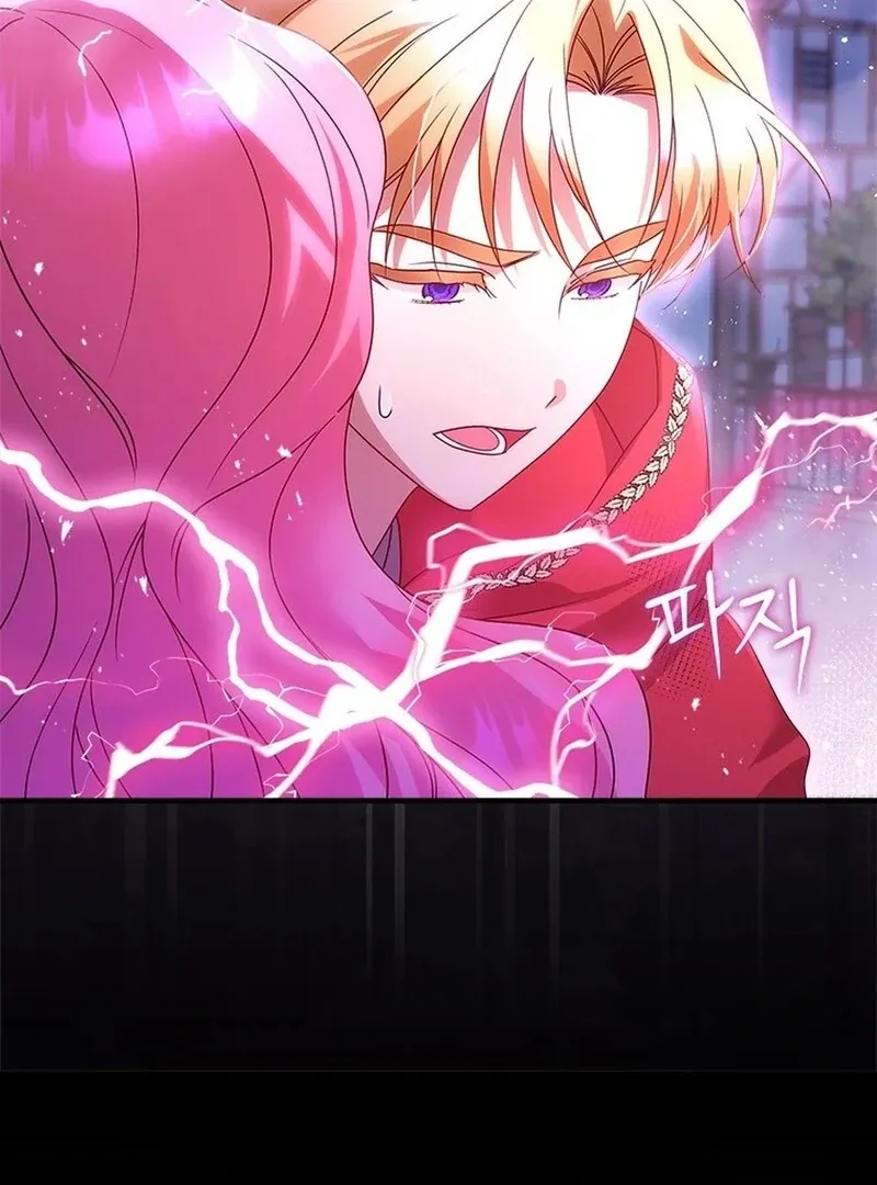 I Took Away the Tyrant’s Virginity Chapter 50 page 31 - 
