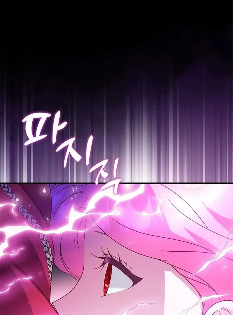 I Took Away the Tyrant’s Virginity Chapter 50 page 38 - 