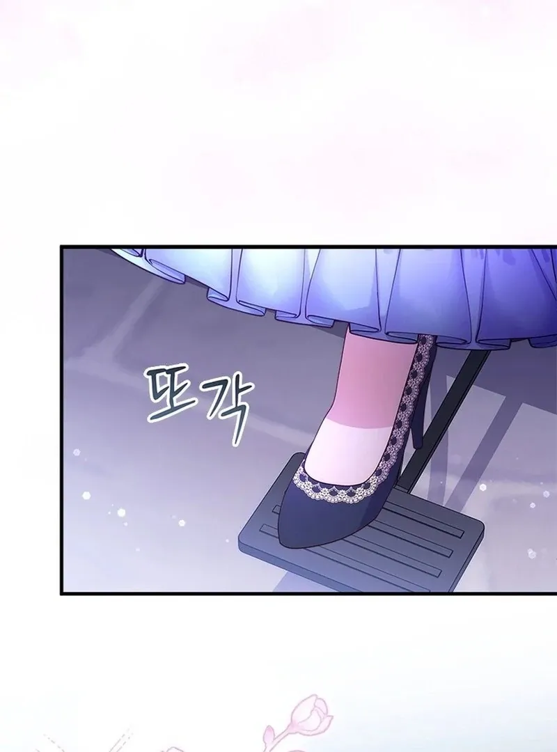 I Took Away the Tyrant’s Virginity Chapter 50 page 64 - 