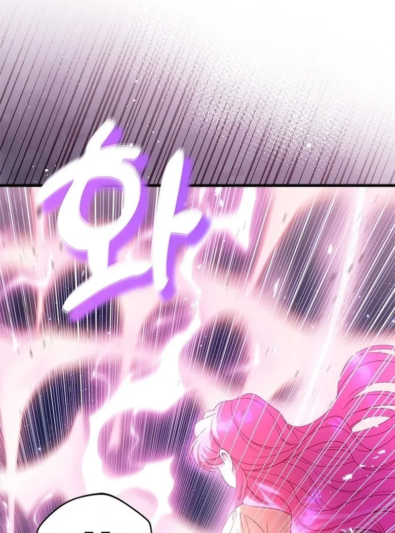 I Took Away the Tyrant’s Virginity Chapter 50 page 8 - 