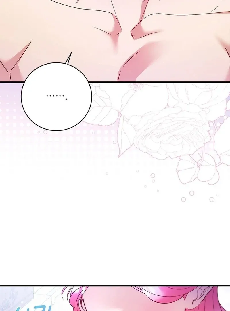 I Took Away the Tyrant’s Virginity Chapter 50 page 90 - 