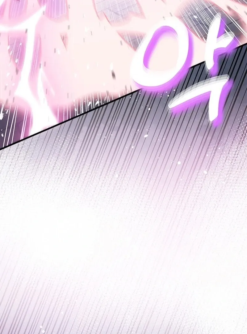 I Took Away the Tyrant’s Virginity Chapter 50 page 10 - 