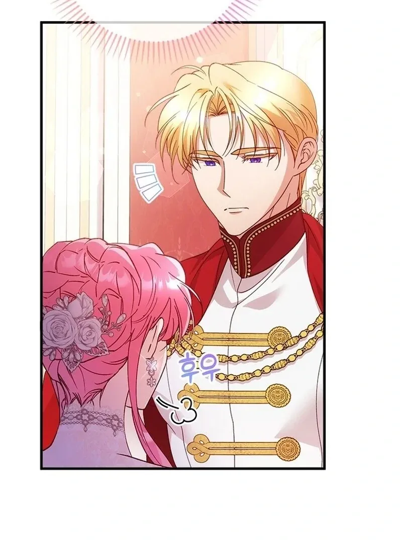 I Took Away the Tyrant’s Virginity Chapter 51 page 29 - 