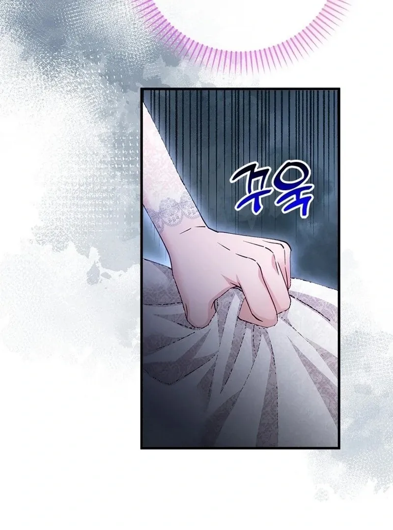 I Took Away the Tyrant’s Virginity Chapter 51 page 53 - 