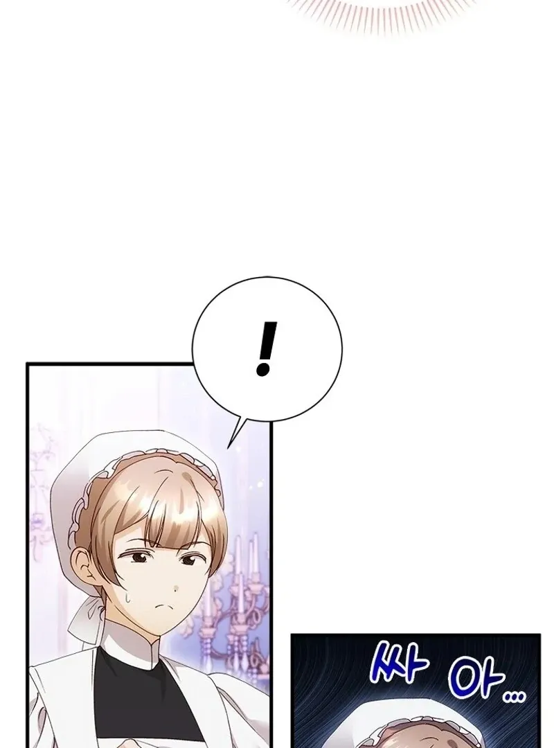 I Took Away the Tyrant’s Virginity Chapter 51 page 8 - 