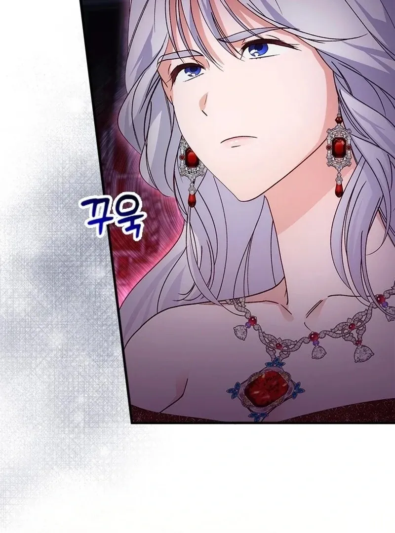 I Took Away the Tyrant’s Virginity Chapter 51 page 88 - 