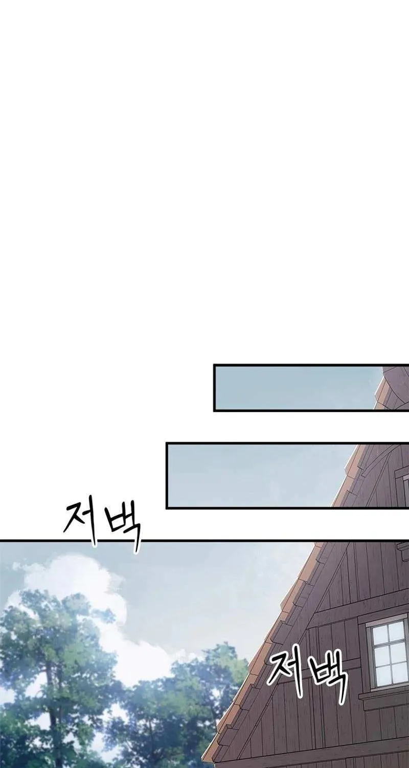 I Took Away the Tyrant’s Virginity Chapter 52 page 62 - 
