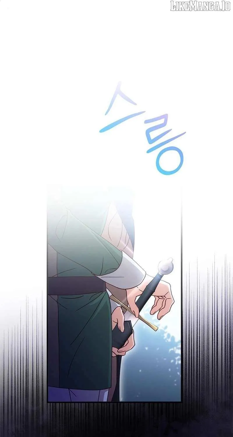 I Took Away the Tyrant’s Virginity Chapter 52 page 81 - 