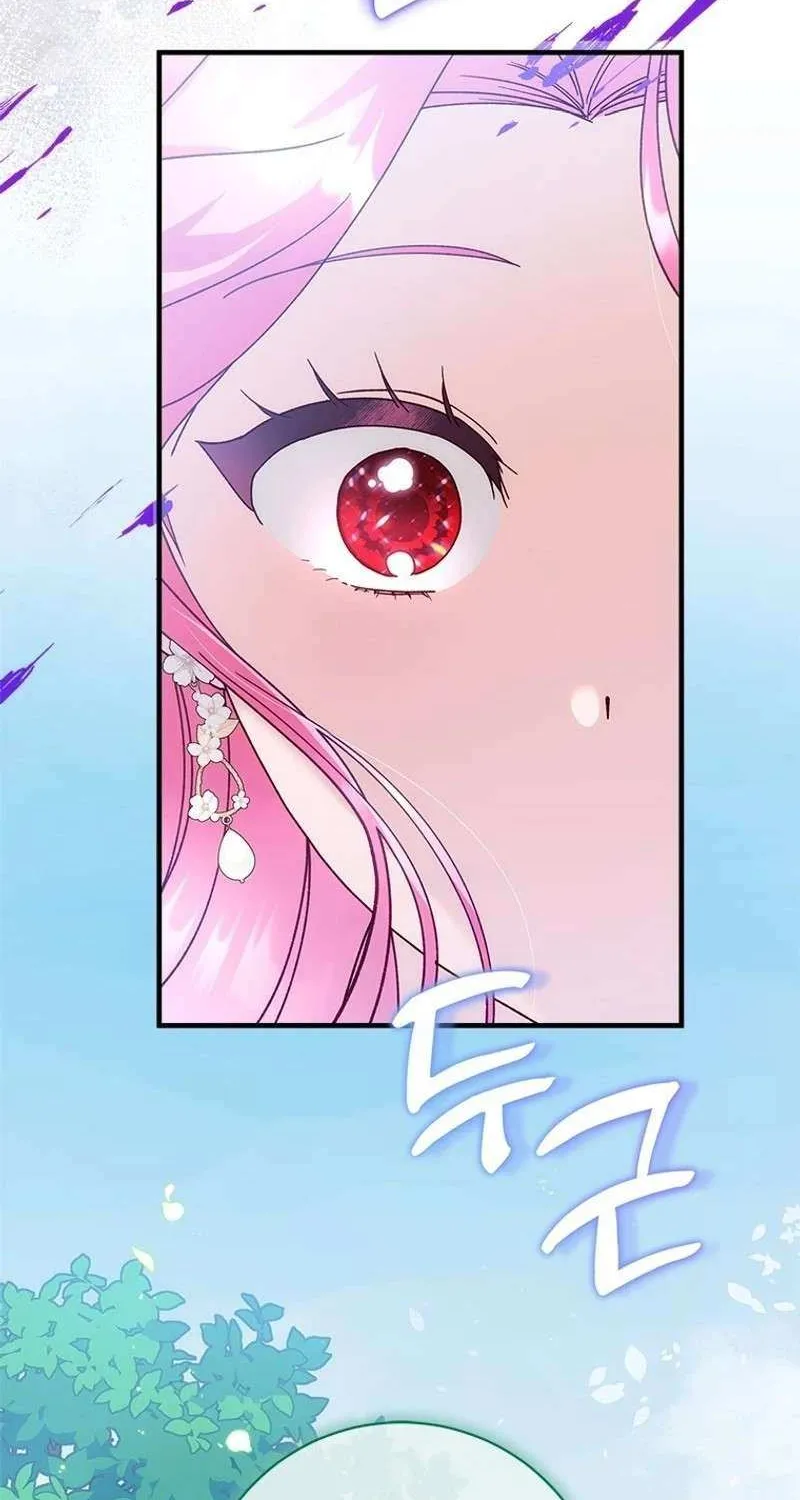 I Took Away the Tyrant’s Virginity Chapter 52 page 86 - 
