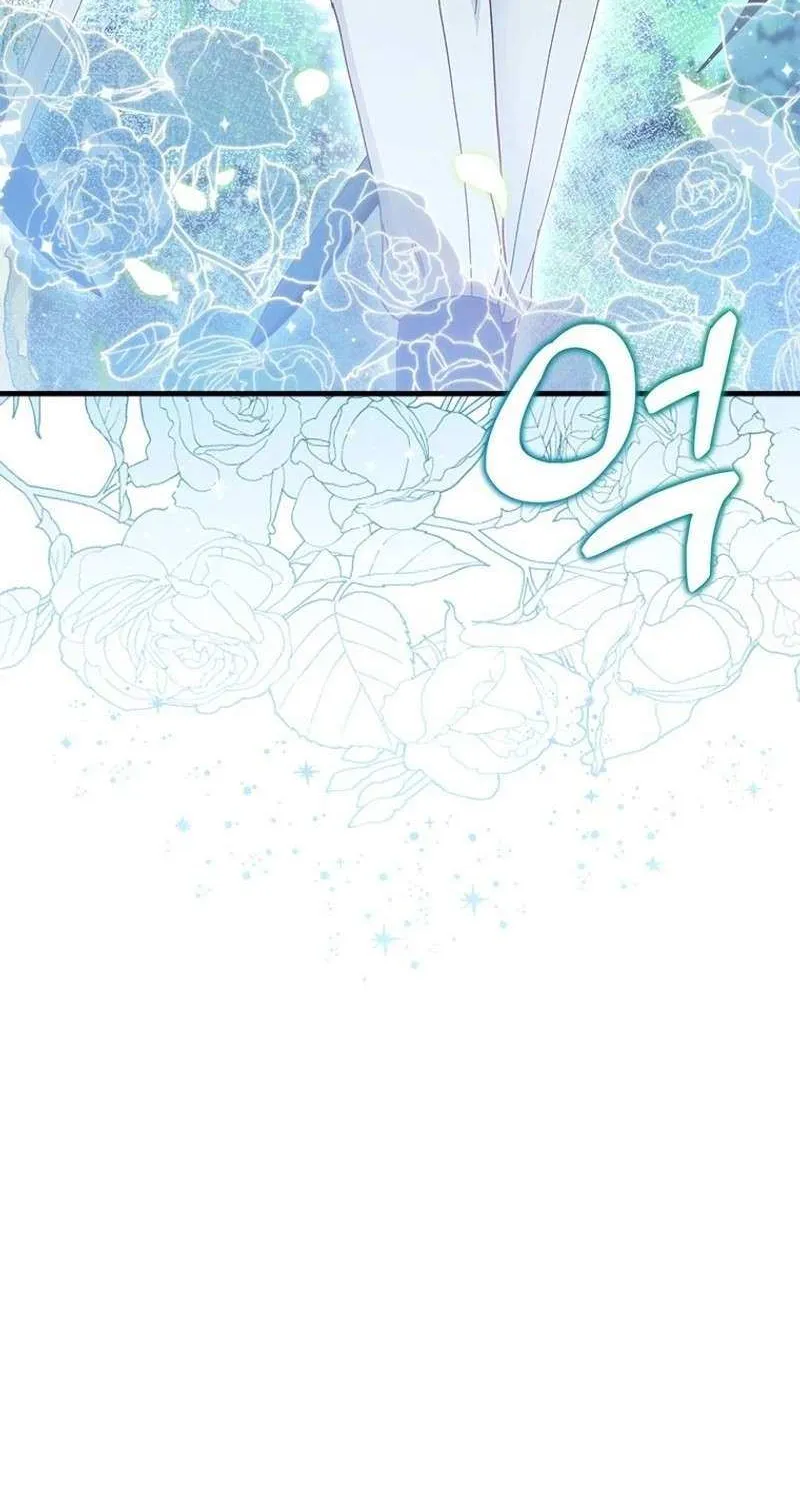 I Took Away the Tyrant’s Virginity Chapter 52 page 88 - 
