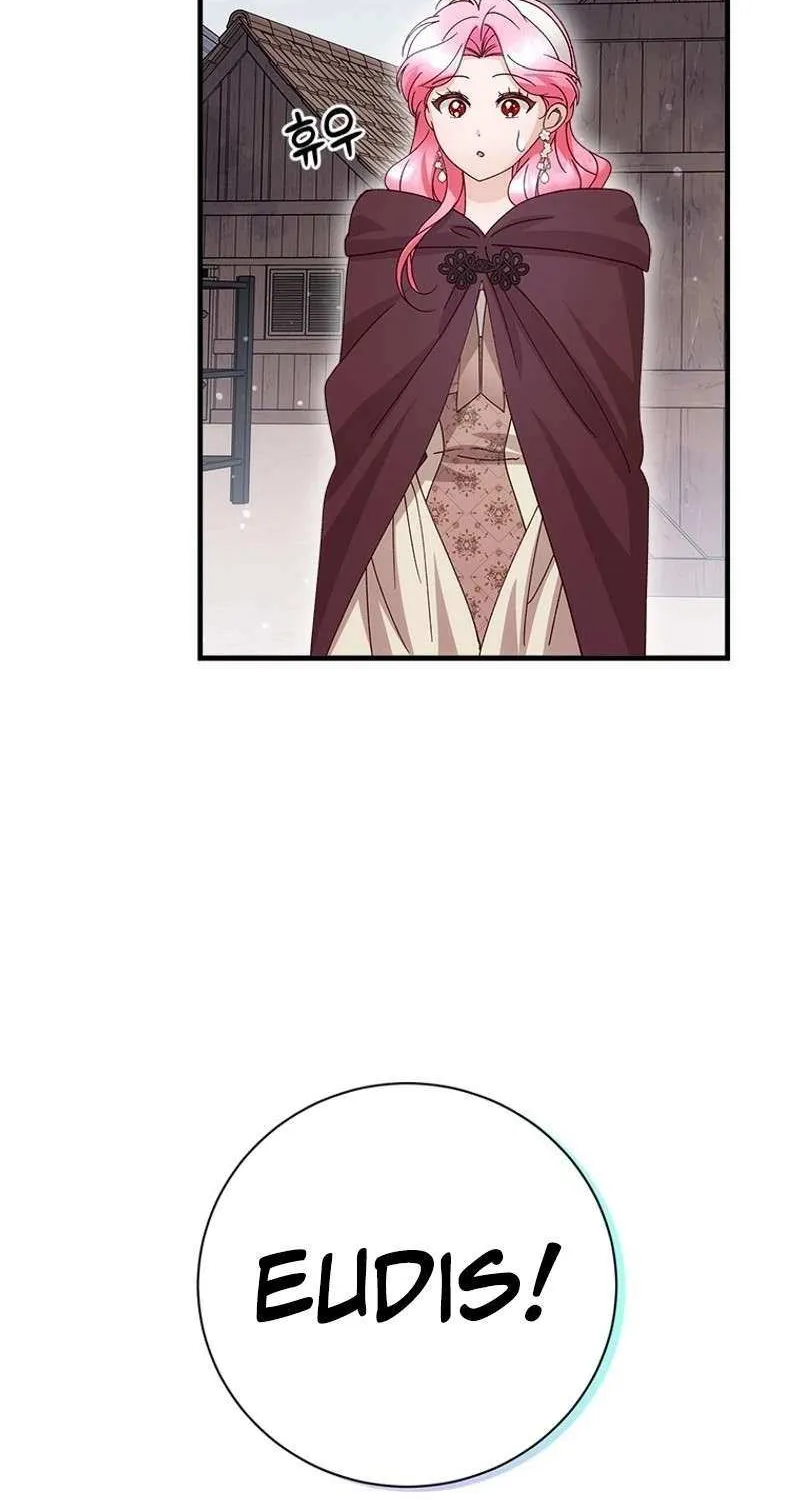 I Took Away the Tyrant’s Virginity Chapter 53 page 47 - 