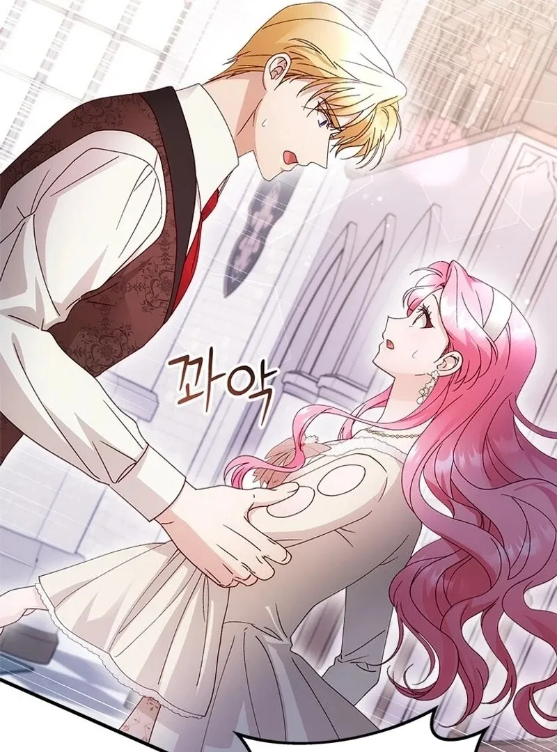 I Took Away the Tyrant’s Virginity Chapter 54 page 15 - 