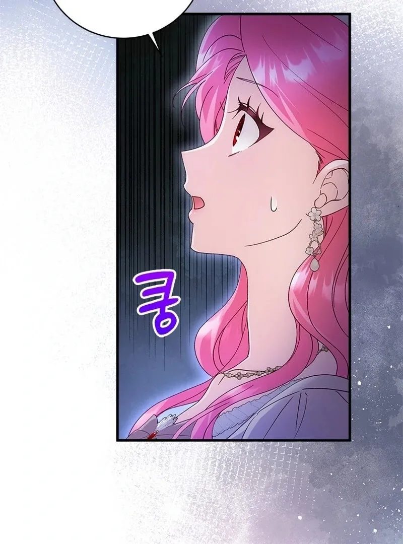 I Took Away the Tyrant’s Virginity Chapter 54 page 34 - 