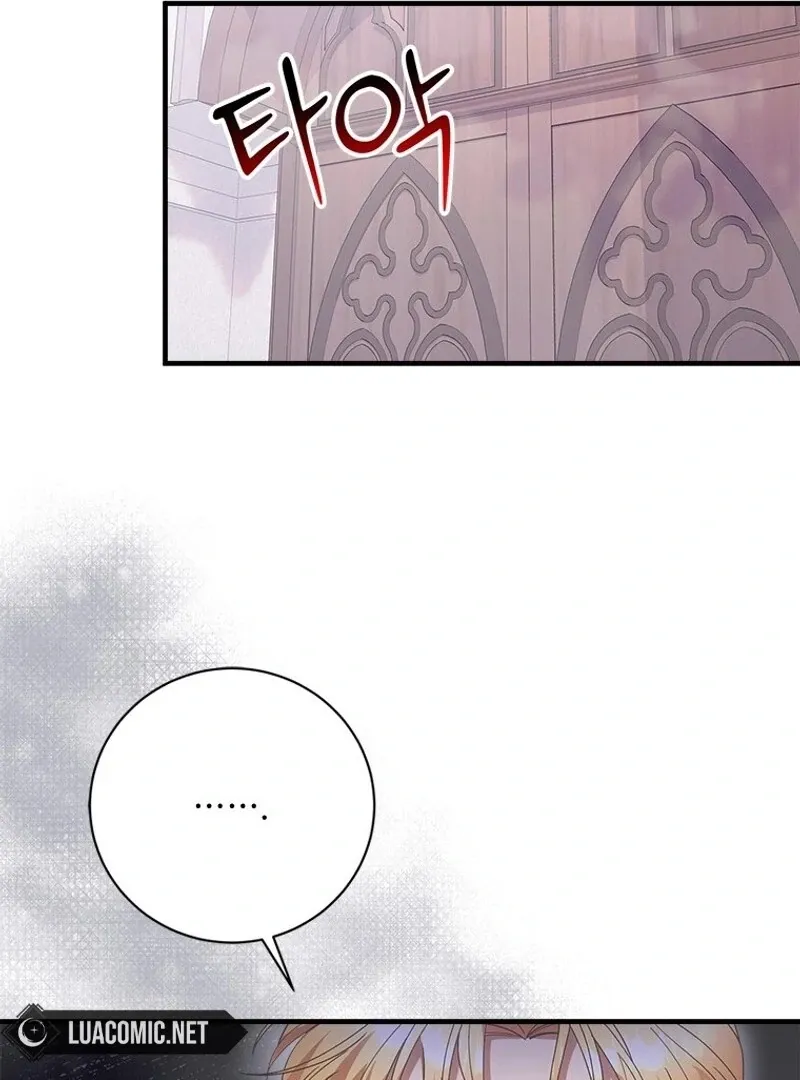 I Took Away the Tyrant’s Virginity Chapter 54 page 55 - 